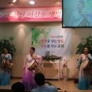 하나교회 이미지