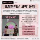 대라수 네일&미용샵 | [시흥미용학원] 네일샵 창업 성공 후기!