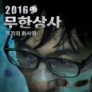 이두상사 이미지