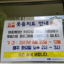 아현실버복지관 이미지