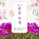 베툴라 자작나무숲 펜션 이미지