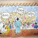 조흥사 Daum카페