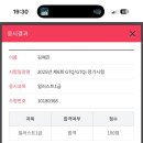 피할 수 없다면