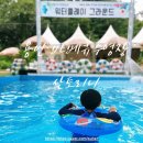 플레이풀용인 | 용인 바베큐 수영장 용인산토리니 워터플레이 그라운드 풀사이드 테이블 내돈내산 후기