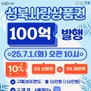 성북7 이미지