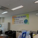 두원공과대학 (파주캠퍼스) 이미지