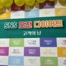 주엽한솔점핑