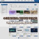 [국민평생직업능력개발 STEP 교육 후기] 미생물 발효 생산물 품질분석하기 / 수료증 O / 광고 X