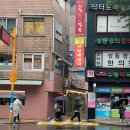 비사벌약국 | [비사벌 전주콩나물국밥] 서울 성수동 해장하기 좋은 콩나물국밥 맛집