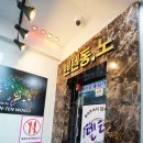 텐텐코인노래연습장 네이버블로그