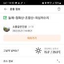 저수지길 Daum카페