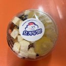 요거두잇