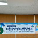 호애환경