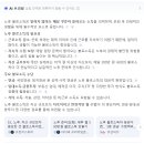 행복한 노후 준비하기 이미지