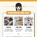 학사길 이미지