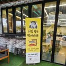 강진 빵지순례 빵집 떡카페 떡떡쿵덕쿵