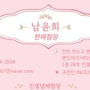 랜드명품세탁