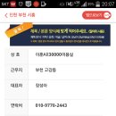 이훈ALL30000 이미지