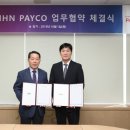 (주)강남고속관광 이미지