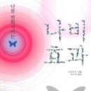 비단지음 이미지