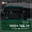 상봉1농장 이미지