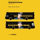 NCT 도영 2019 생일 기념 광고 및 이벤트 목록 (190130 추가)