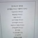 한이민박 이미지