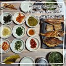 거제시청 | 거제시청 맛집 고현 향옥ㅣ현지인이 인정하는 거제 생선구이집 원탑!