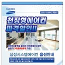 대한시스템주 이미지