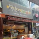 피자스쿨 아주대점 네이버블로그