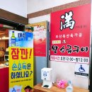 미남축산 이미지