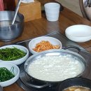 못골장원순두부 이미지