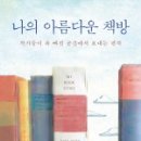 이런책방 이미지