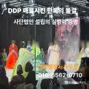 금빛 행정사 사무소 이미지