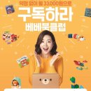 두뇌발달 그림책놀이 이미지