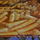 레알떡볶이 이미지