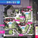 광교로뎀공인중개사사무소 | 포레나 광교 오피스텔 소개합니다
