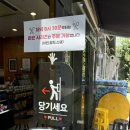 한솥도시락 구로호텔점 이미지