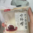 상화유통 이미지