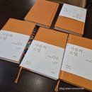 자유로 122 | 사물의 소멸,한병철,철학책 추천
