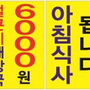 돼지조은날