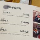 청담초밥 문정점 이미지