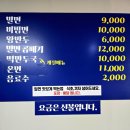 부산가야밀면 신천대야점 쫄깃한 밀면 통통한 왕만두