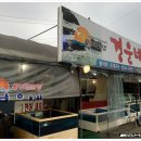 경운네