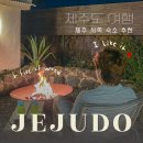 애월무아 이미지