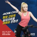 스타사이클 이미지