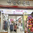 복이상회 Daum카페