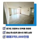 산들마을공인중개사사무소 이미지