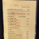 교우초밥 이미지