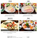 부산 기장 가족단위 외식하기 좋은 곳 고스락!!!(리얼후기)